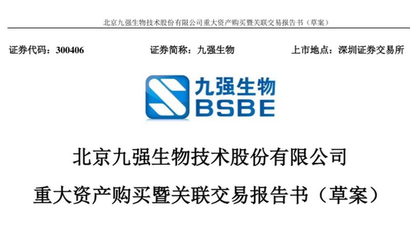 济南实时荧光PCR检测：精准防控的关键技术**