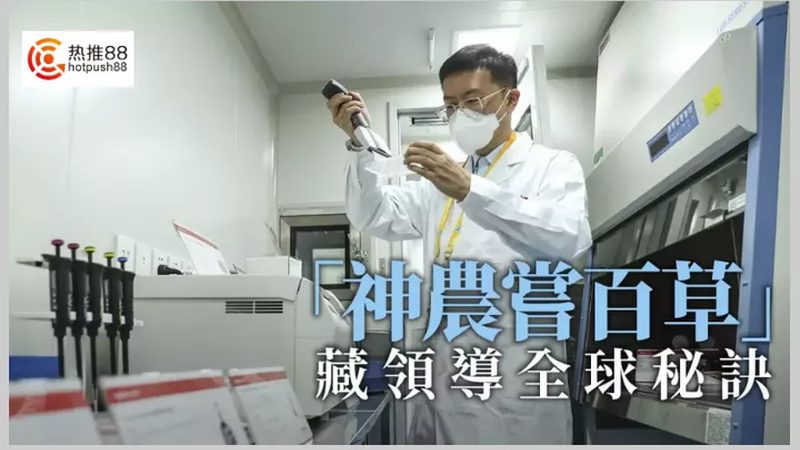 生物医药外包项目风险管理的五大关键措施**