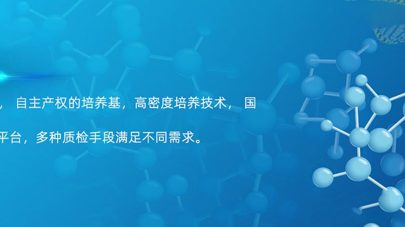 基因治疗：揭秘生物制品与传统药物的差异化之旅