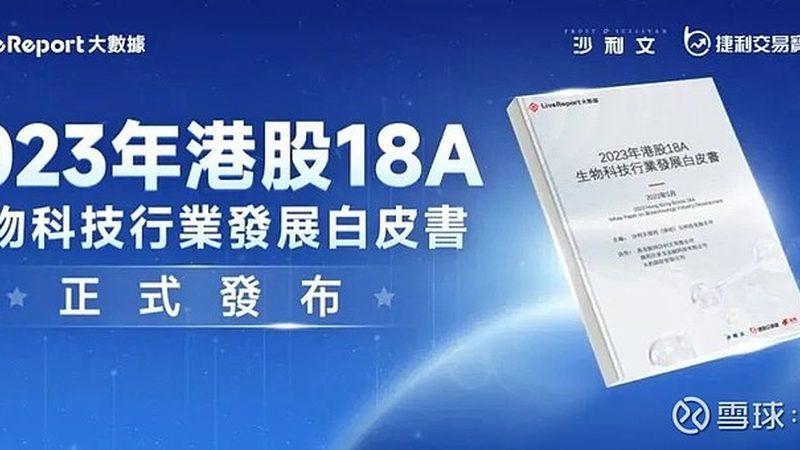 生物制品储存温度超标，如何应对？**