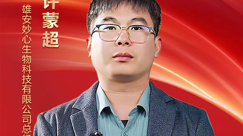 重组抗体：揭秘上海生产服务的关键要素**